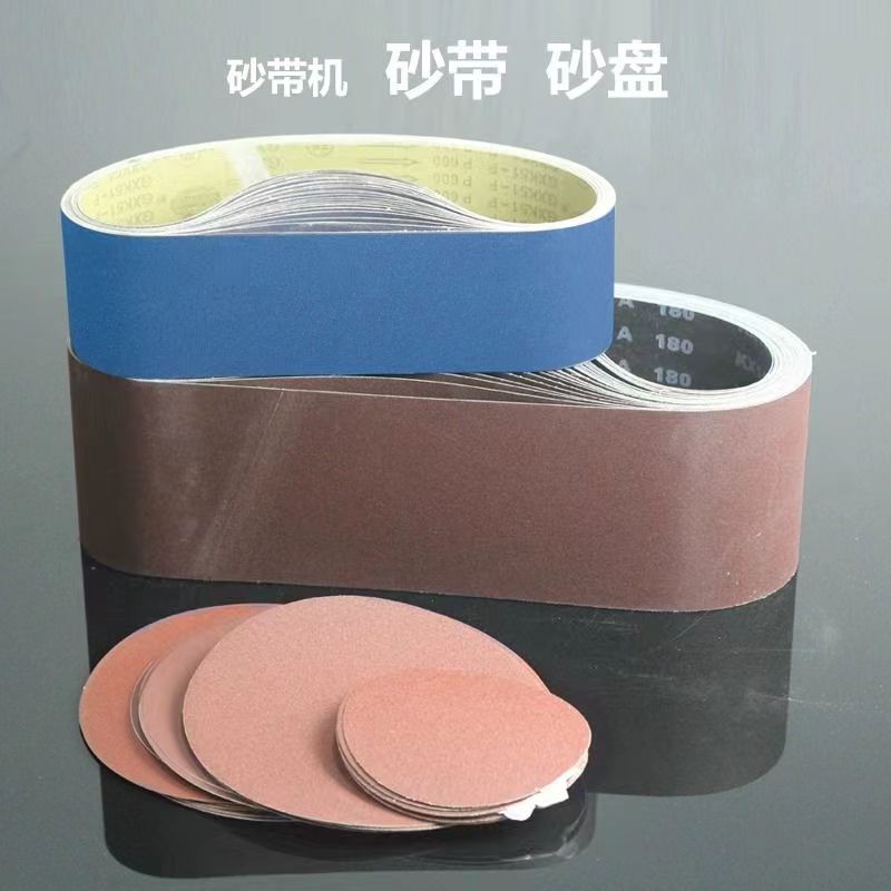 福赛砂带机专用砂带6寸砂盘砂纸 80/180/240/320/600目砂带机砂带