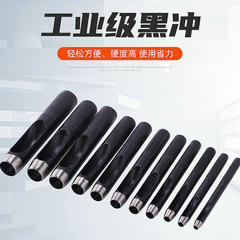 黒い革ベルトパンチ手動 DIY 穴あけ革ツールピンパンチ手動穴あけツール丸穴パンチ