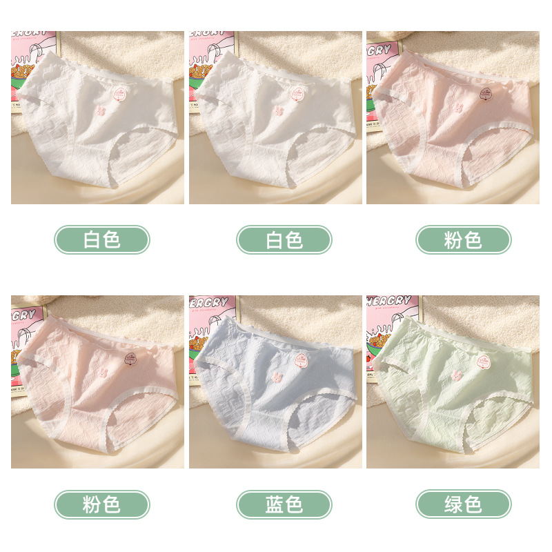 Algodón de las mujeres de algodón antibacteriano transpirable entrepierna media cintura triángulo corto cabeza puro dulce ropa interior de niña sin costuras