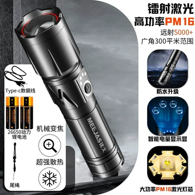 Tactical Multi-Functional Ultra-Bright: UV fənərlər - flagship-bright-laser-two-batteries-four-speed-electronic-display-mechanical-zoom-type-c-fast-charging-imported-wick