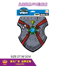 ŷ ͯ EVA޵EVA weapon shield