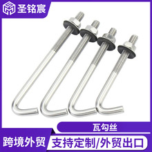 瓦钩丝钩头螺栓屋面石棉瓦吊顶瓦楞螺丝厂家定制方直角型瓦钩丝