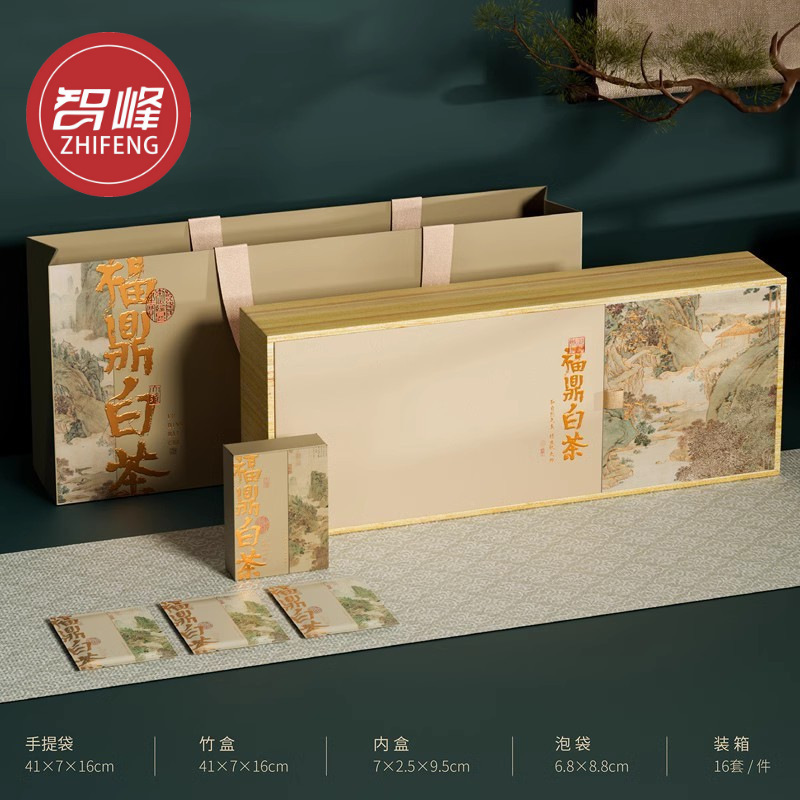 福鼎白茶饼干茶50泡装包装礼盒陈皮紧压茶礼盒伴手礼空盒小包装