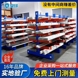 仓储货架;阁楼货架;其他行业专用