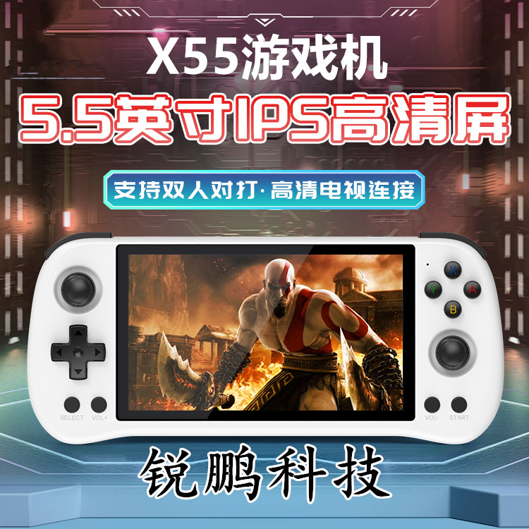 X55 máquina de juego 5,5 pulgadas HD gran pantalla PSP arcade simulador de código abierto máquina de juego portátil ventas directas de la fábrica