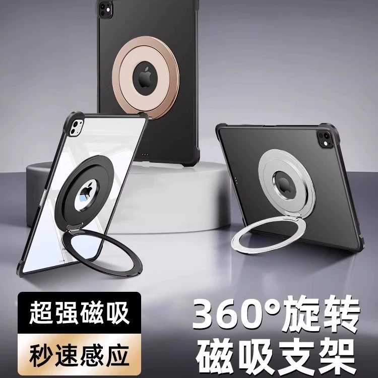 Подходит для iPad Huawei Samsung Xiaomi Redmi чехол для планшета универсальный металлический магнитный держатель вращающаяся сумка клейкая наклейка
