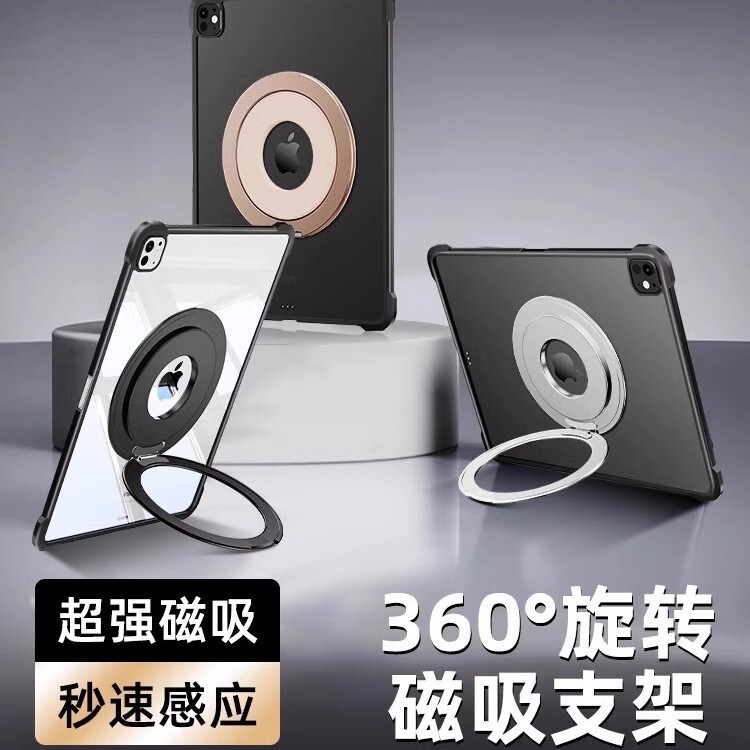 Suitable for iPad Huawei Samsung Xiaomi Redmi Tablet Case Universal Metal Magnetic Holder Rotating Satchel Adhesive Sticker