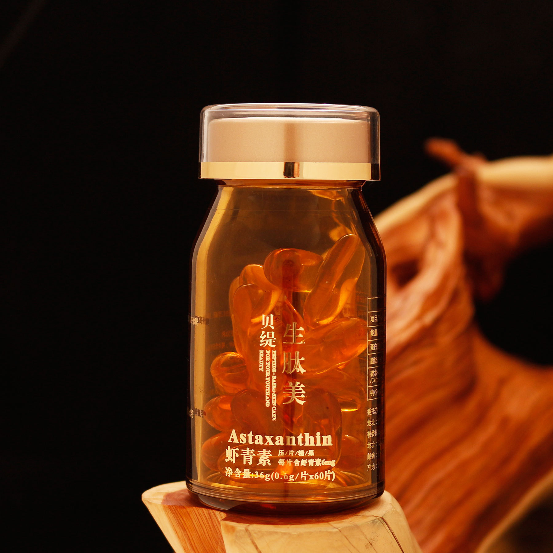 亚克力保健品瓶通用锁阳丸虾青素茶色石斛胶囊瓶可避光瓶密封