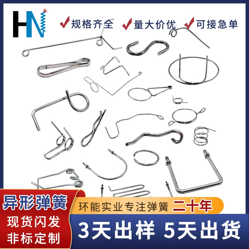 Линия изгиба стальной проволоки, образующая пружинный крючок специальной формы из нержавеющей стали, круг, U-образная ручка с крюком R-Pin, индивидуальная ручка Dongguan