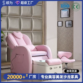 美发椅;按摩床;洗头床