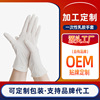一次性乳胶手套无粉实验科研检查手套耐用防护一次性手套厂家定制