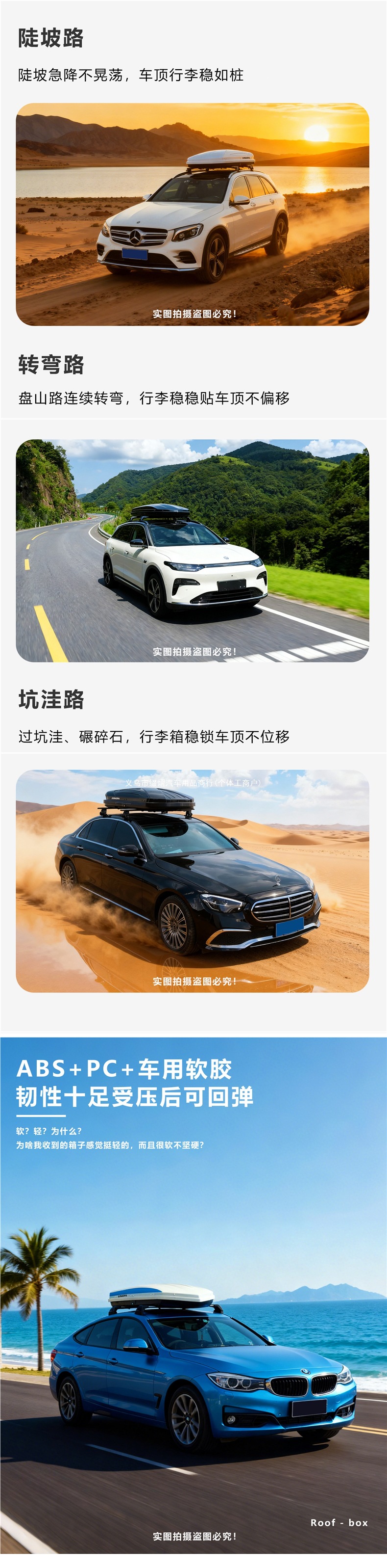 New model of large-capacity flat roof luggage box for SUVs and off-road vehicles, universal car roof accessory