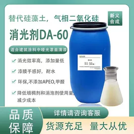 混凝土添加剂;乳化剂;纸品用胶