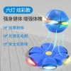 Step on the ball (six lights) blue