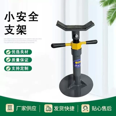 New Model Lift Stand Bracket Car Lift Support Frame Engine Stabilizer Bracket (Mühərrik alətləri) - round-base-model-round-base-model