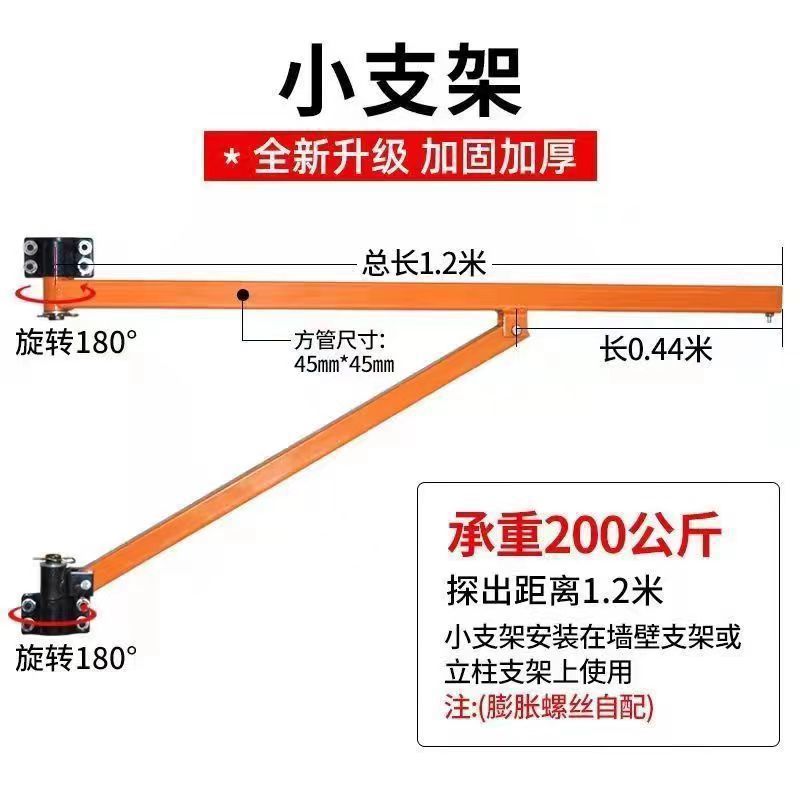 200kg 무게 강철 파이프 벽 브래킷