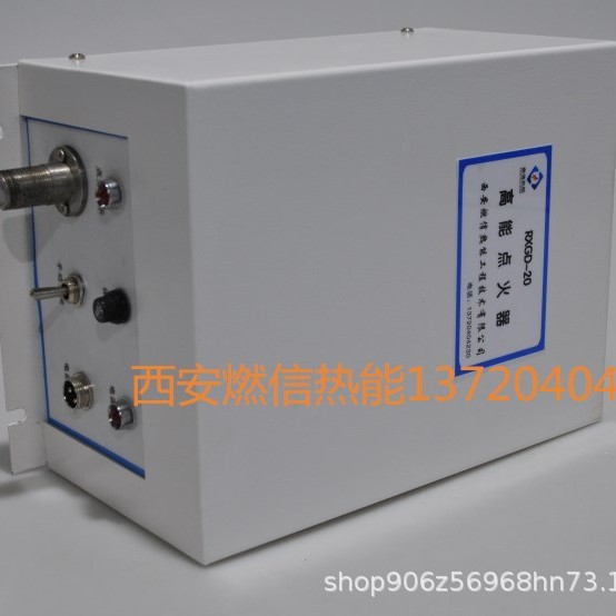 供应全国柴油雾化高能点火器 沼气火炬高能点火装置