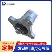 高品质EGR出气管发动机部件用于发动机排气系统源头工厂直销