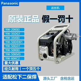 电焊机;电焊切割设备;焊接材料附件