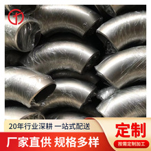 供应310S不锈钢管 2520不锈钢无缝管  310S切割打孔封头