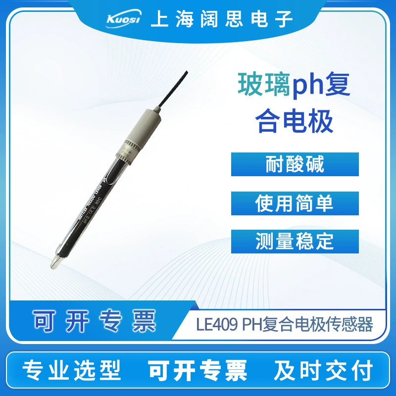 Лабораторный pH-электрод/BNC LE409/LE407 портативный стеклянный pH датчик pH датчик