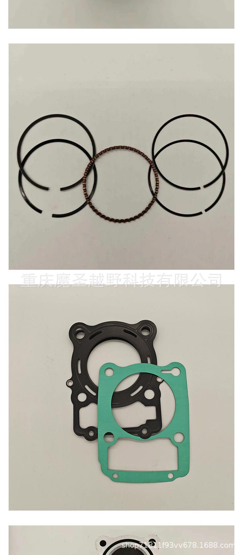 Cross-Border Applicable to Huansong Hisun 250Cc Cylinder Atv Engine Cylinder Block