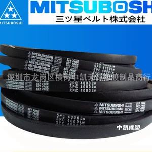 Original Imported Japanese Samsung Belt Mitsuboshi Industrial Belt. Triangle Belt A15 A27A29 to A70
