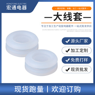 20mm���z���� ��͸��O�͹��z�o��Ȧ ��ɫ�A�ι��z���o�������l