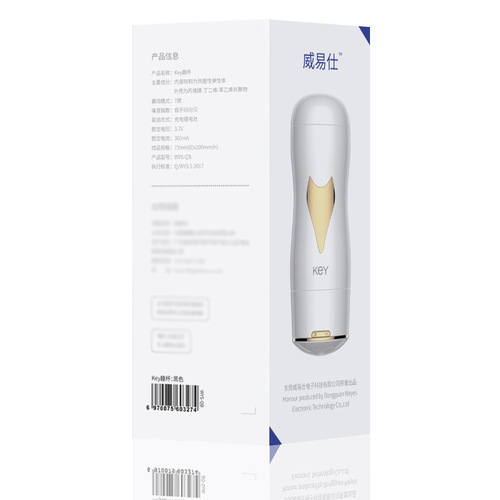 FOX Weiyishi hands-free fully automatic aircraft cup men's pronunciation electric masturbation device sexy adult products