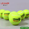 Legal genuine 12 loaded wool tennis Speed2 high -bombs high -play youth venue training tennis