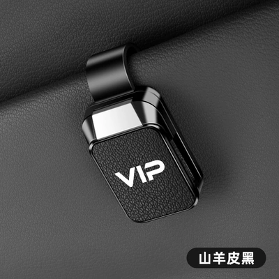 Clip, Car Hanging Car Sunglasses, Car Glasses Clip/Bill Clip - vip-glasses-clip-y001-leather-style-goat-leather-black