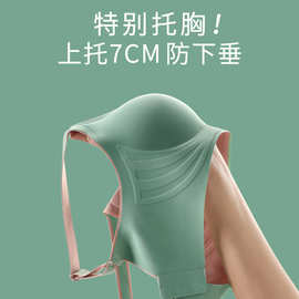 无痕内衣女无钢圈收副乳防下垂大码乳胶文胸聚拢小胸罩上托调整型