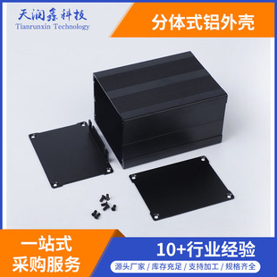 57*76-100mm �Դ�X�о�·���⚤ PCB�����X�� �������_�P�X���w