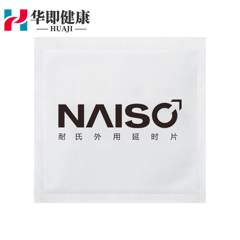 Nai's Men's External Wipes Single Pack Portable Wipe Paper Adult Products Men's and Women's Sex Products Wholesale