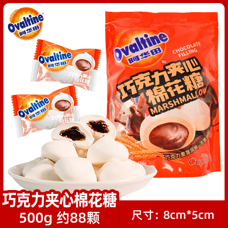 结婚喜糖批发结婚专用订婚糖高级混合糖果枣子喜糖婚宴软糖巧克力|undefined