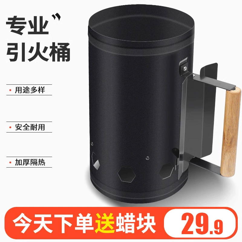 Ведро для розжига уличного древесного угля, ведро для розжига бамбукового угля, воспламенитель для гриля для барбекю, инструмент для чая и горячего горшка для домашнего использования.