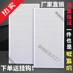 洞洞板货架上墙洞洞板展示架孔板饰品厨房收纳手机配件带边框货架