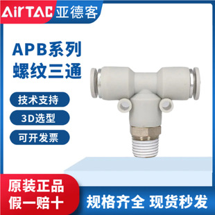 ���¿����ݼy��ͨ���^ APB4/6/8/10/12-M5/01/02/03/04���ٚ���^