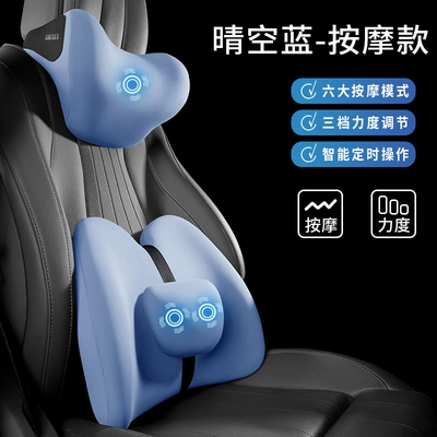 Waist support | Lumbar Pillow Backrest Pad - suit-adjustable-waist-strong-waist-support-vibration-massage-model-qinglan