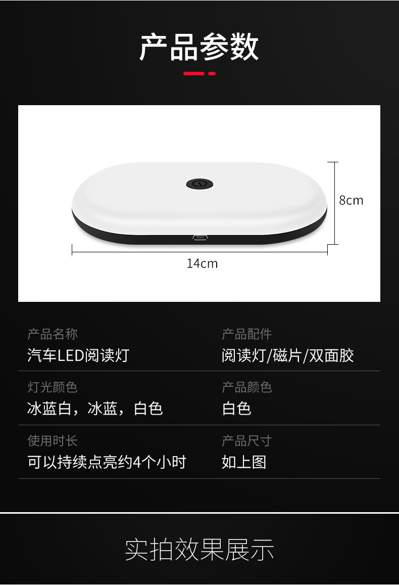 Car Reading Light Led Car Interior Light Trunk Light Car Ceiling Indoor Rear Interior Touch Lighting