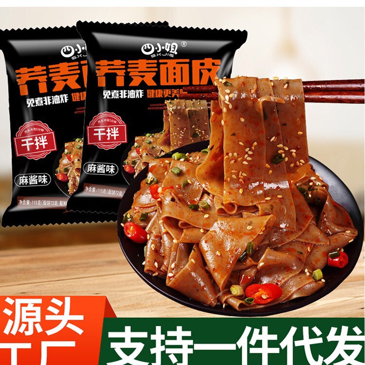 四さんのそばの皮袋に麻味噌の皮の低脂は煮ないでください。|undefined