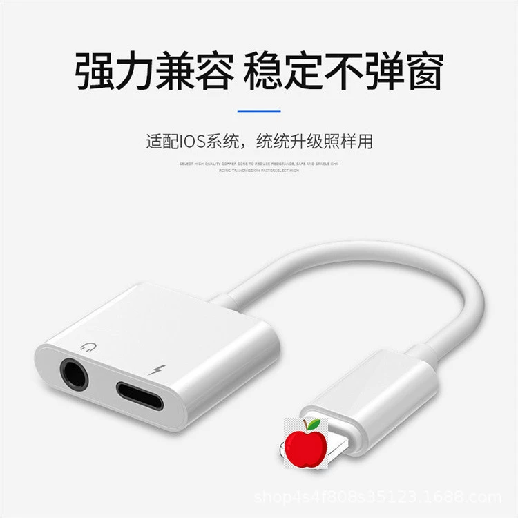 Apple, compatible mobile phone charging, headphones, adapter cable, 2 in 1