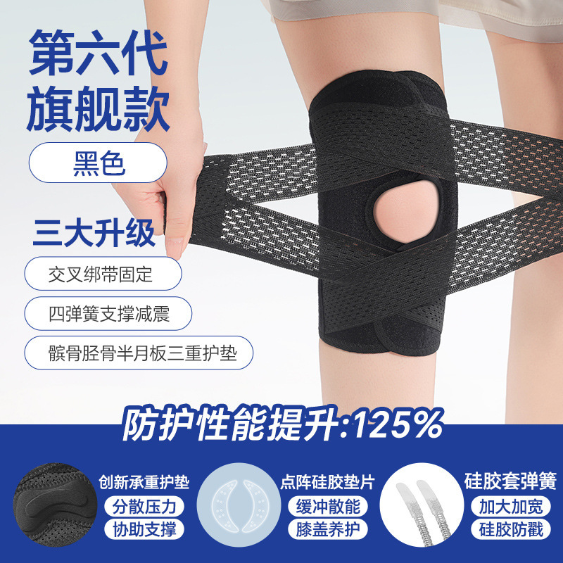 半月板と膝蓋骨損傷を修復する日本製膝パッド、アウトドアプロスポーツ女性用関節プロテクター、膝パッド、クロスボーダー|undefined