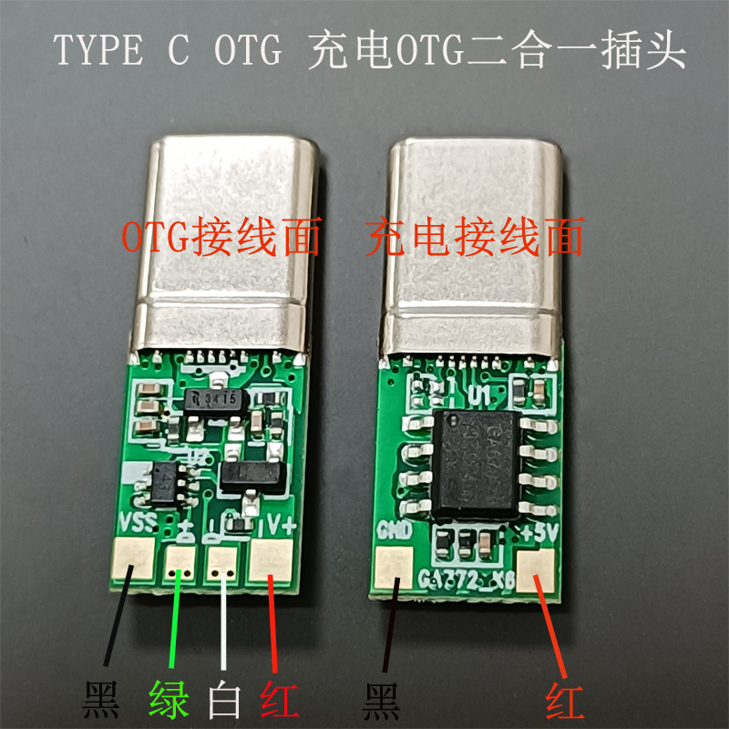 Typecpd100w金メッキusbプラグ適用c94急速充電全プロトコルリンゴotg華為小米データ線|undefined
