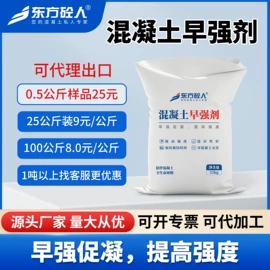 混凝土添加剂;其他建筑助剂;减水剂