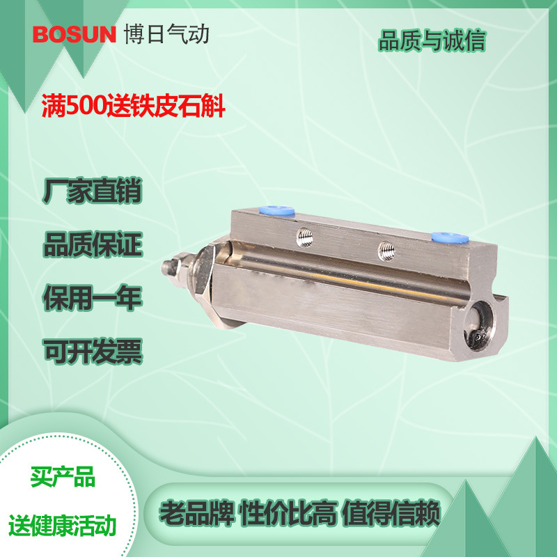 博日正品微型针型气缸CDJPB/CDJP2B/CJPT/CDJP2T双作用替代SMC型