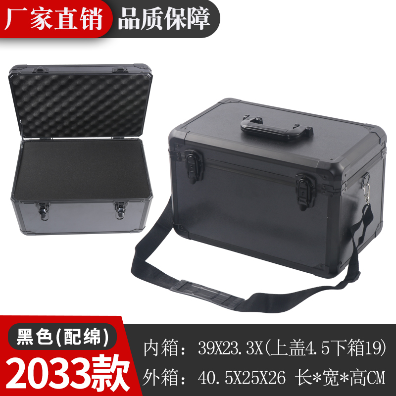 Caja de herramientas de aleación de aluminio Caja de mano pequeña Equipo Hardware de instrumentos Caja de almacenamiento multifuncional con cerradura Belleza