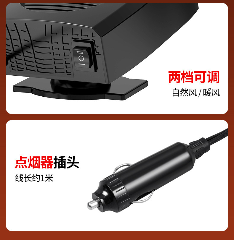 Car Heater New Model Car Heater 12V24V Winter Car Heating Fan Front Heating Artifact