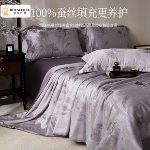Royal Corel Lanjing Tiansi Cotton Jacquard 100% Mulberry Silk Summer Quilt Air Conditioning Quilt Core Thin Breathable Four Seasons