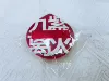 Jiuzi Lihuo【XL】OPP bag